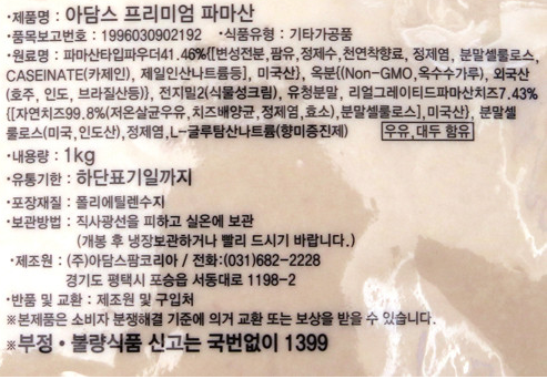 상품정보제공고시