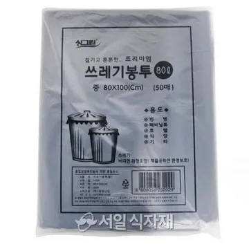 쓰레기 비닐 봉투 검정 80L (50매)