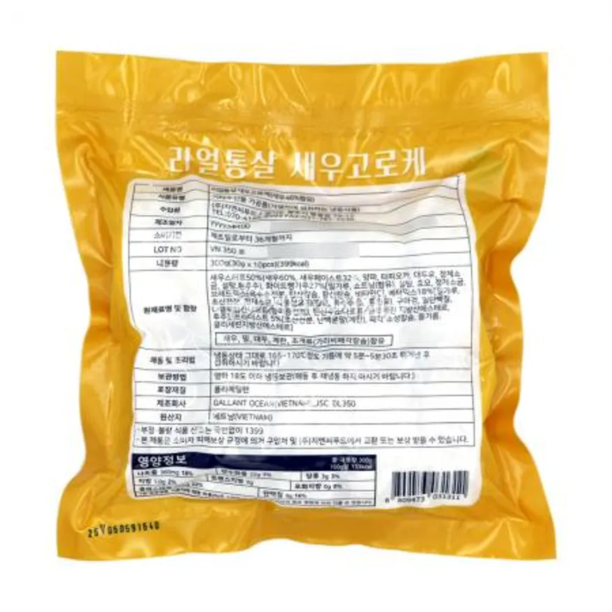 지엔씨푸드 리얼 통살 새우 고로케 에비 카츠 300g (30gX10개) 이미지