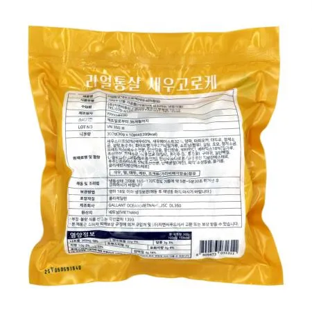 지엔씨푸드 리얼 통살 새우 고로케 에비 카츠 300g (30gX10개) 이미지