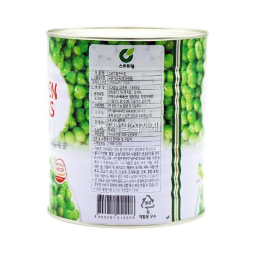 스위트웰 완두콩 통조림 3kg 이미지
