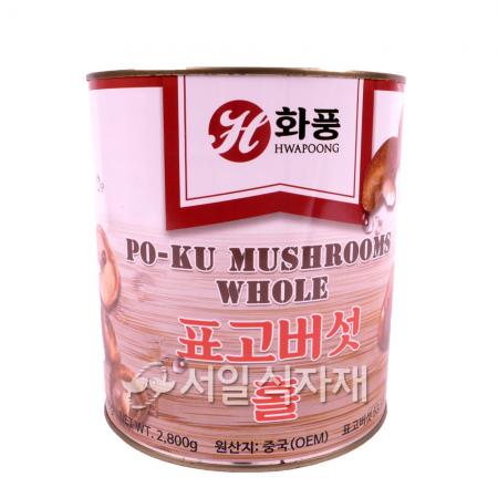 화풍 표고버섯 홀 2.8kg