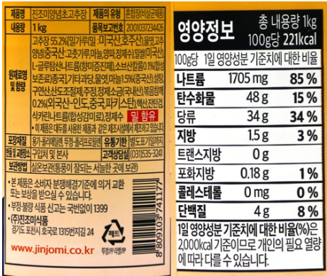 상품정보제공고시