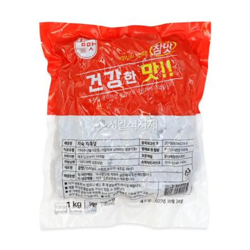참맛 자숙 피홍합 1kg 손질 세척 냉동 홍합 요리용 이미지
