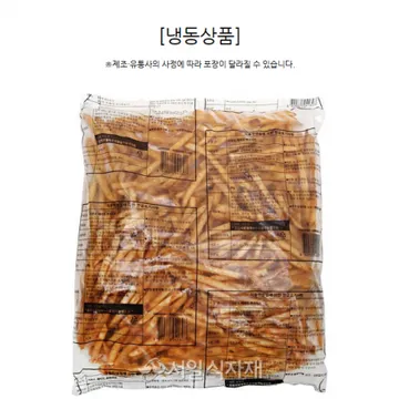 [맥케인] 시즌드배터드후라이즈 2kg