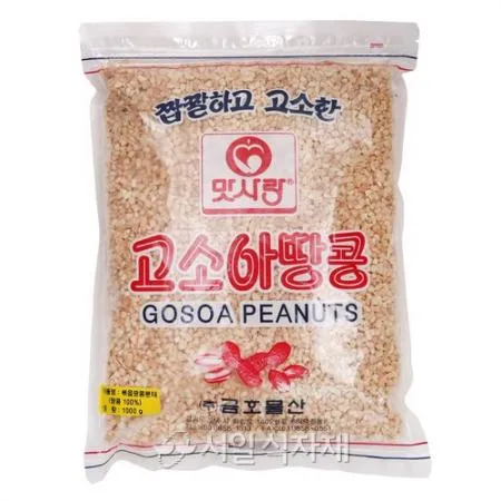 [맛사랑] 땅콩가루 (분태/중국산) 1kg