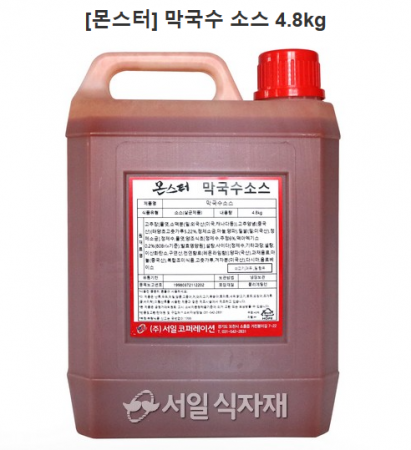 [몬스터] 막국수 소스 4.8kg