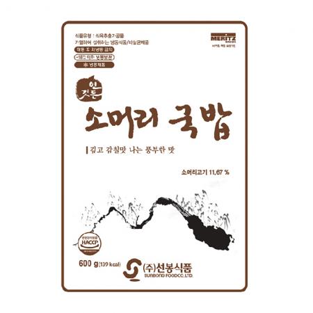 선봉식품 소머리국밥 600g (냉동)