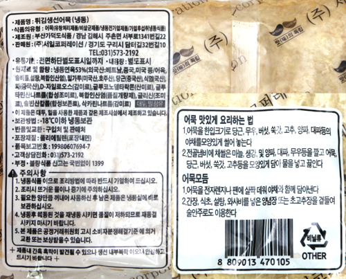 상품정보제공고시