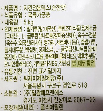 상품정보제공고시