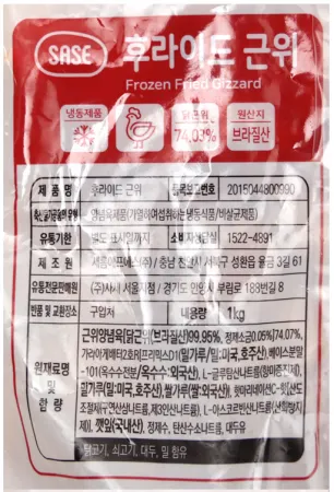 [사세] 후라이드 근위 1kg 이미지