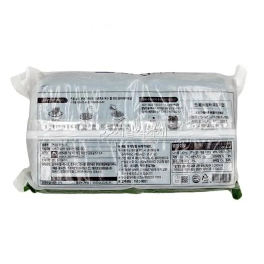 면사랑 칡면사리 칡냉면 2kg (10인분) 이미지