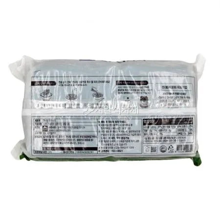 면사랑 칡면사리 칡냉면 2kg (10인분) 이미지