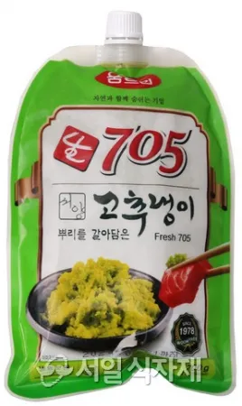 [움트리] 705 생 와사비 (냉동) 700g