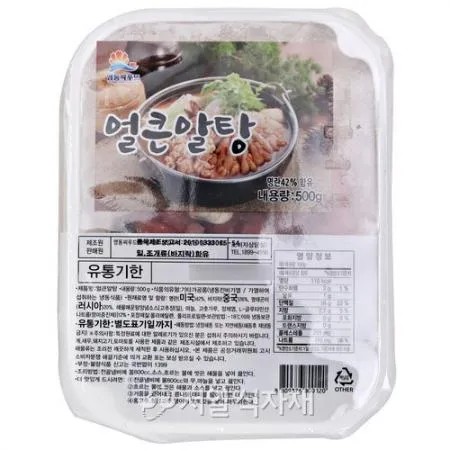 [영동] 얼큰 알탕 500g