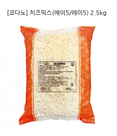코다노 치즈믹스 A5RAY5(에이5레이5) 2.5kg