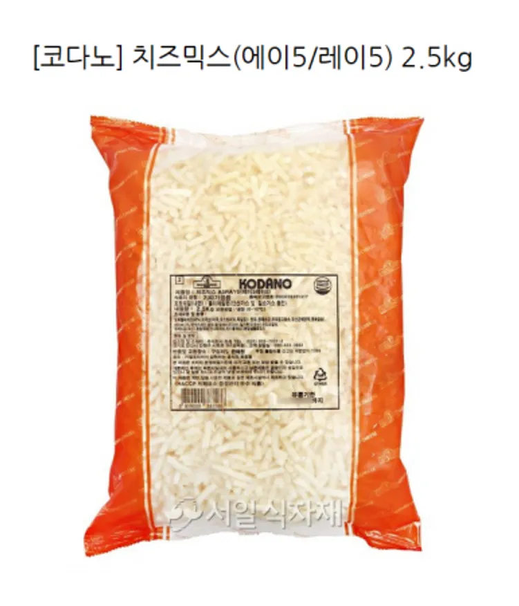 코다노 치즈믹스 A5RAY5(에이5레이5) 2.5kg 이미지