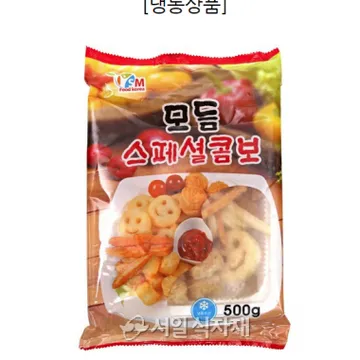 [에스엠] 모듬 감자 500g