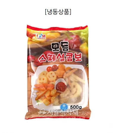 [에스엠] 모듬 감자 500g