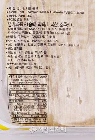 [백미] 쫄면 판 2kg 이미지
