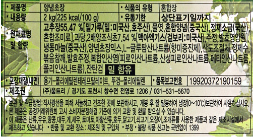 상품정보제공고시