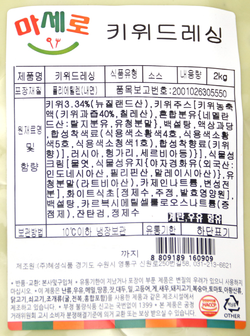 상품정보제공고시