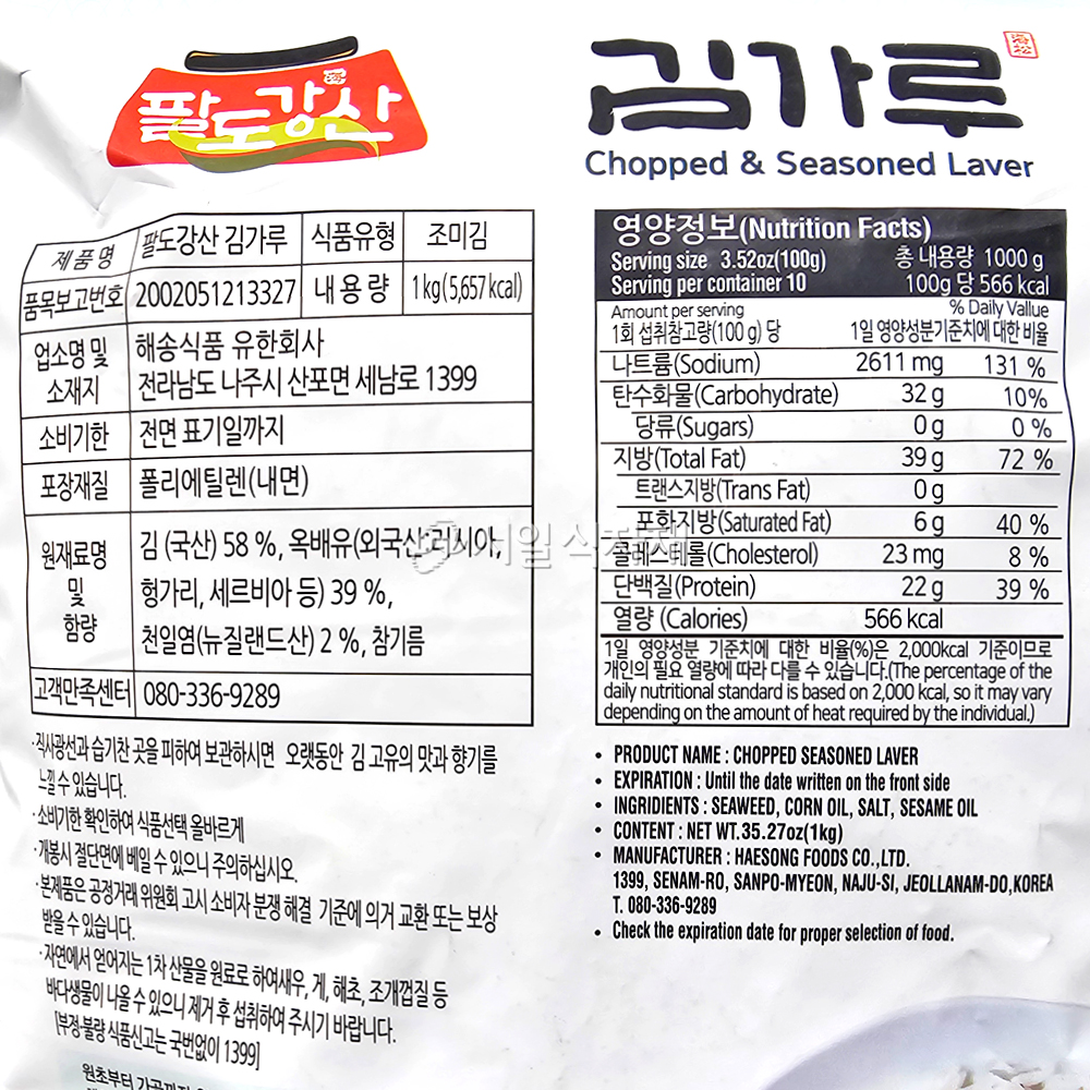 상품정보제공고시