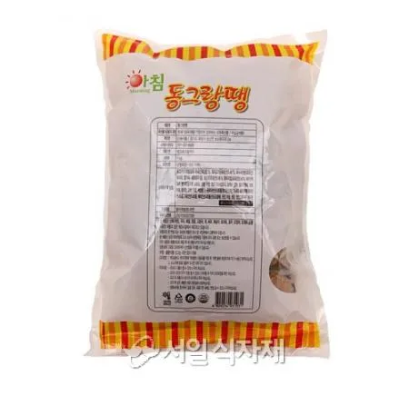 [신승] 동그랑땡 1kg  이미지