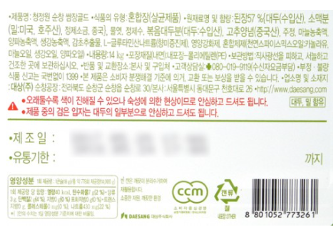 상품정보제공고시