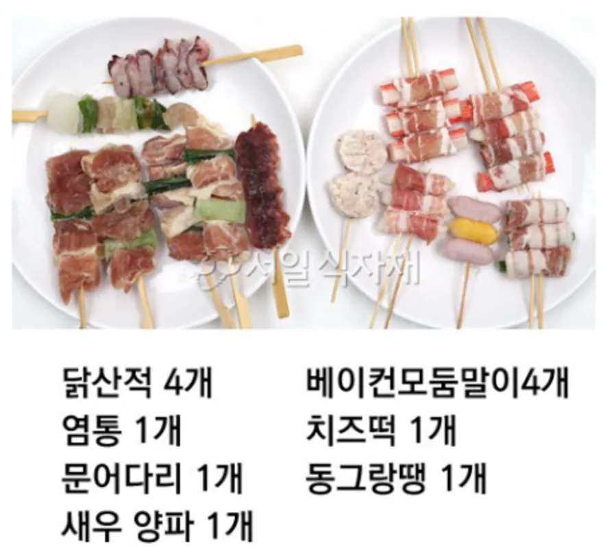 토담푸드 신 모듬스페셜 꼬치 650g (10종/13개입) 이미지