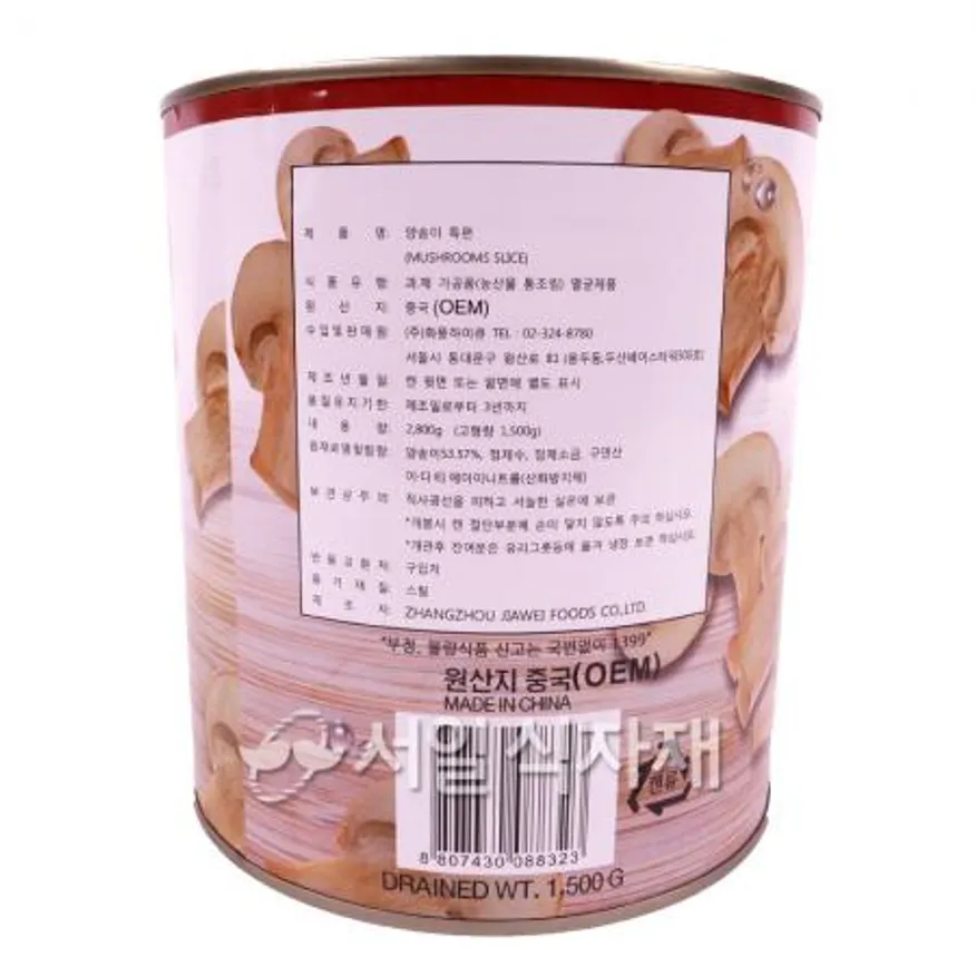 화풍 양송이 특편 2.8kg 이미지