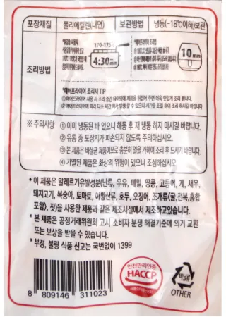 [사세] 후라이드 근위 1kg 이미지