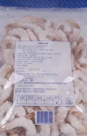 [에메랄드/다이아몬드] 탈각새우/41-50 중국 900g 이미지