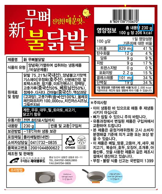 상품정보제공고시