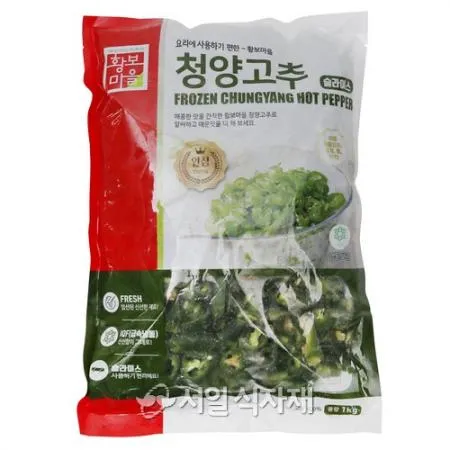 [황보마을] 청양고추 슬라이스 (냉동/중국산) 1kg