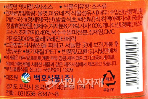 상품정보제공고시