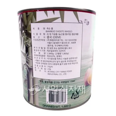 화풍 죽순 홀 2.8kg 이미지