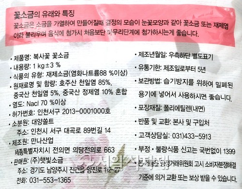 상품정보제공고시