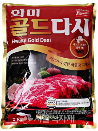 [화미] 골드 다시다 2kg