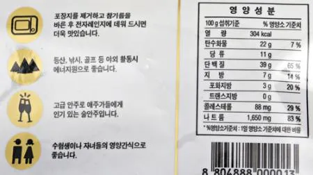코주부 육포 오리지날 170g 이미지