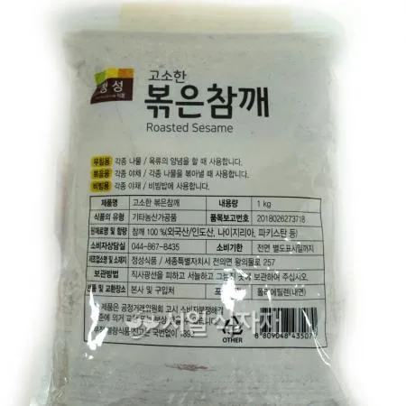통깨 볶음참깨 정성 1kg 이미지