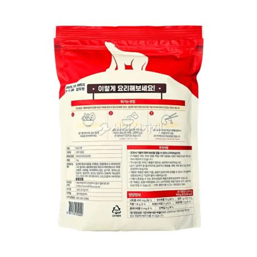 곰표 튀김가루 1kg 이미지