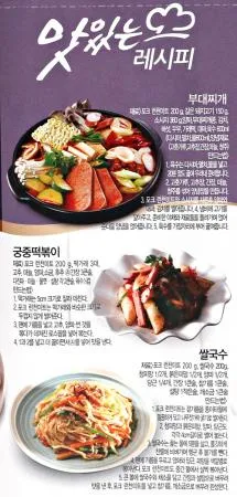 [롯데] 포크 런천미트 특대 1.81kg 이미지