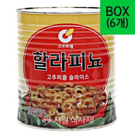 스위트웰 할라피뇨 고추피클 슬라이스 3kgX6개 1박스