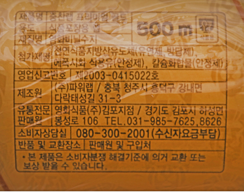 상품정보제공고시