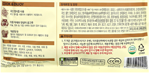 상품정보제공고시