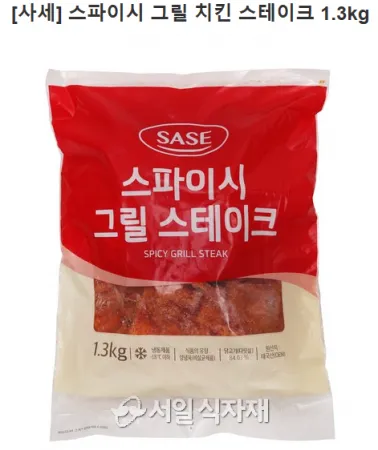 [사세] 스파이시 그릴 치킨 스테이크 1.3kg 이미지