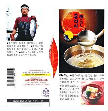 [아지노모도] 혼다시/봉지 (일본산) 1kg 이미지