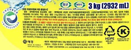 [애경] 트리오 3kg 이미지