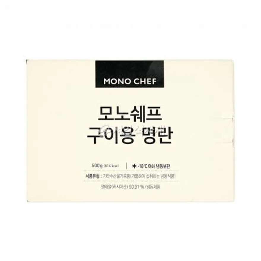 모노쉐프 구이용 명란 500g (냉동) 이미지